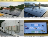 株式会社O様　太陽光発電システム設置工事を行いました2